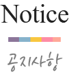 notice