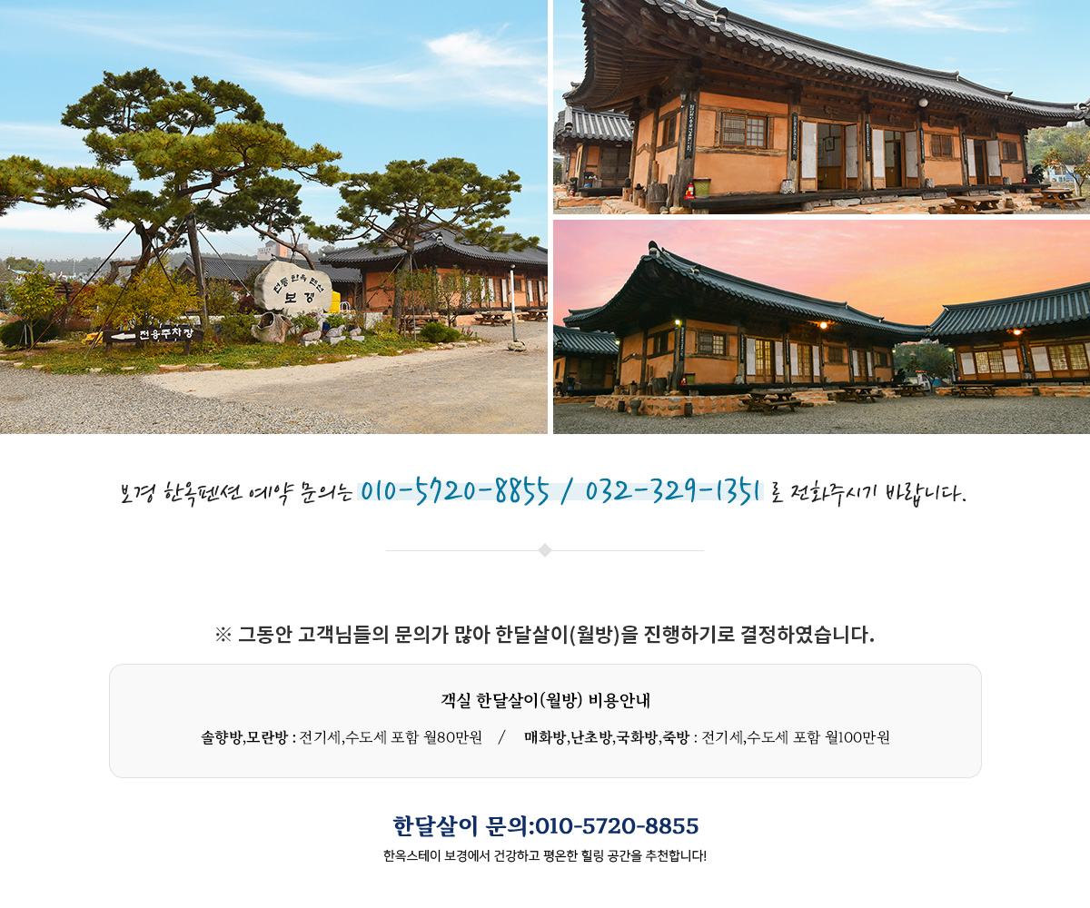 예약문의이미지